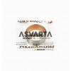Bearing 0.25 Lombardini 8LD, 9LD 10LD,12LD