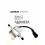FOCS Lombardini Motors Feed Pump